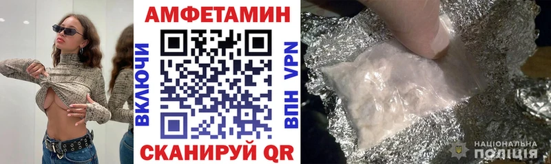 АМФ 98% Владикавказ