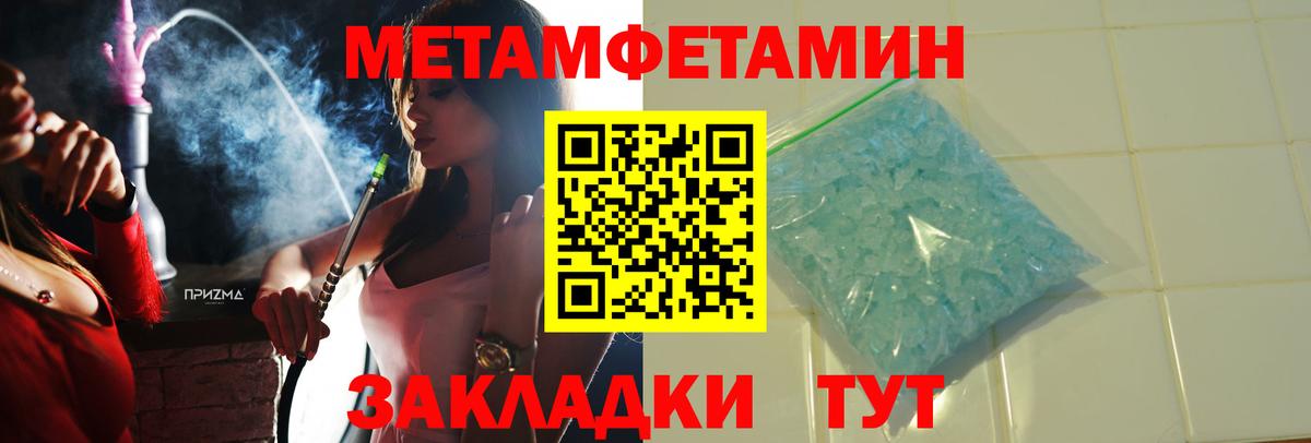 Amphetamine VHQ Владикавказ
