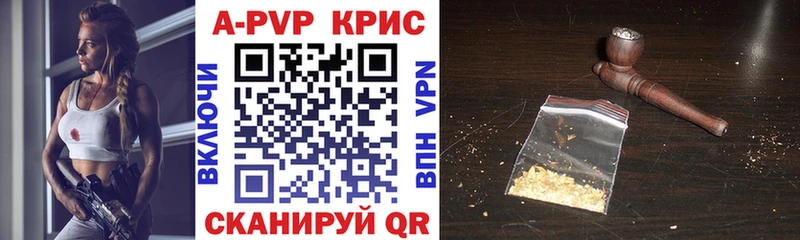 APVP Crystall  где купить наркоту  Владикавказ 