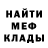 Alpha-PVP кристаллы Mark Lazar