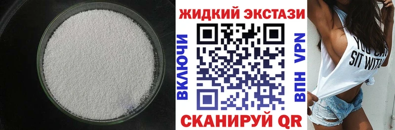 Бутират бутик  Владикавказ 