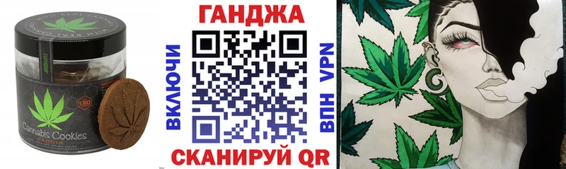 Печенье с ТГК конопля  купить  сайты  Владикавказ 