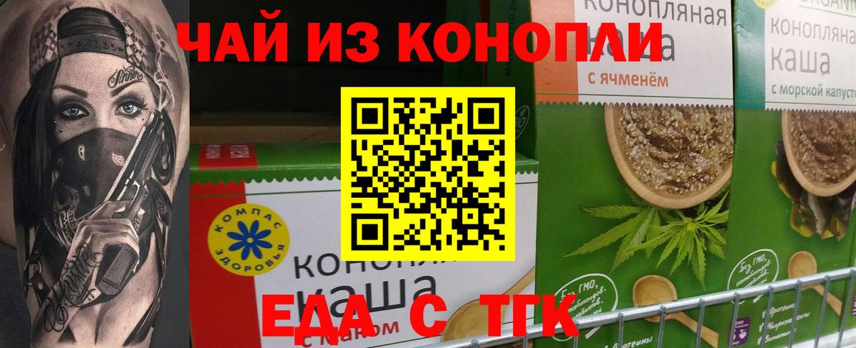 Canna-Cookies конопля  Вход с VPN  Владикавказ 