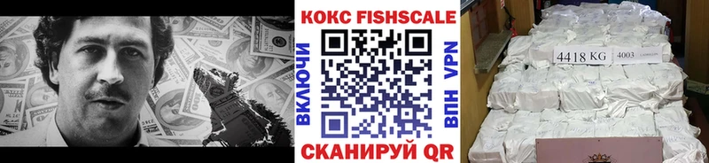 COCAIN 98% Владикавказ