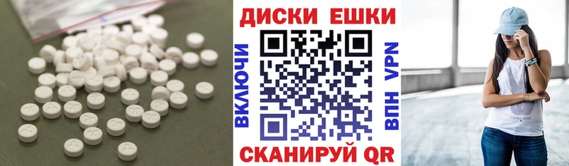 что такое наркотик Владикавказ ЭКСТАЗИ 250 мг