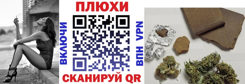 кракен tor  Владикавказ  ГАШИШ убойный  наркошоп 