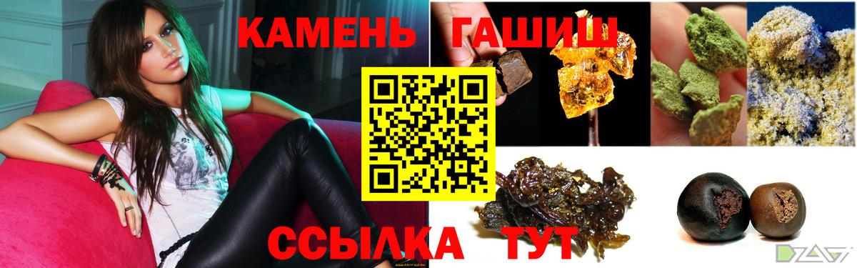 ГАШ Ice-O-Lator  Вход с VPN  ГАШ  Гашиш хэш  Владикавказ 