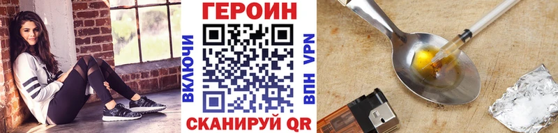Героин афганец  Владикавказ 