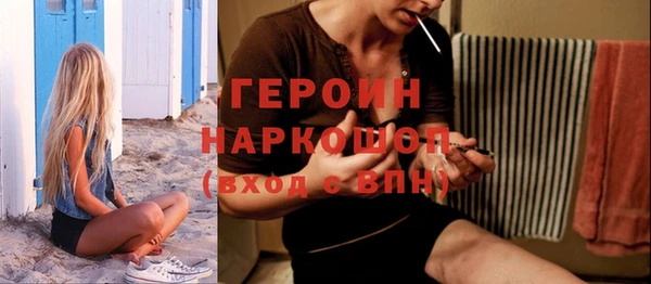 прущие грибы Абинск