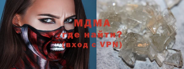 гашиш Абдулино