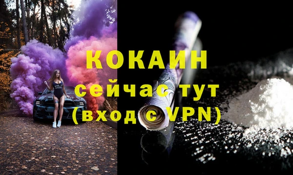 гашиш Абдулино