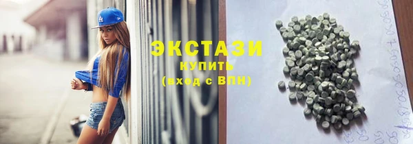 прущая мука Абаза