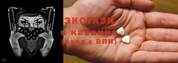 прущие грибы Абинск