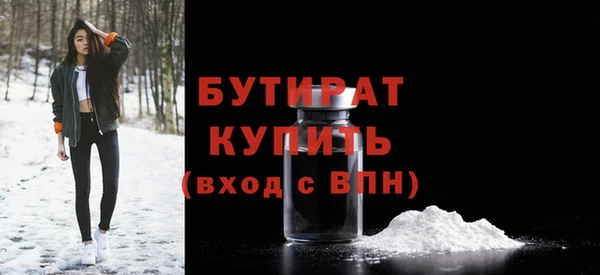 мескалин Покровск