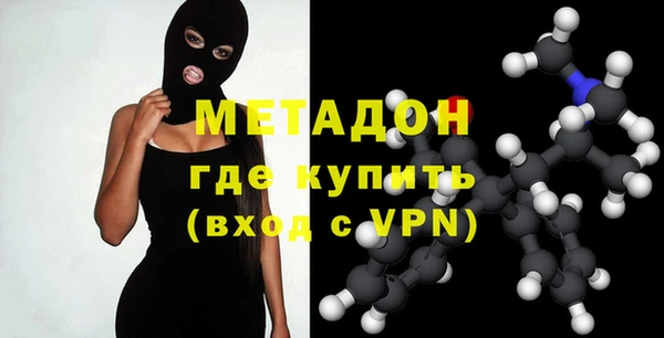 гашиш Абдулино