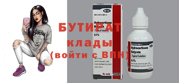 гашиш Абдулино