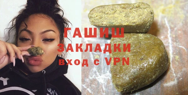 прущая мука Абаза