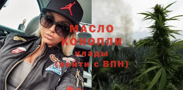 прущие грибы Абинск