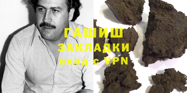 прущая мука Абаза