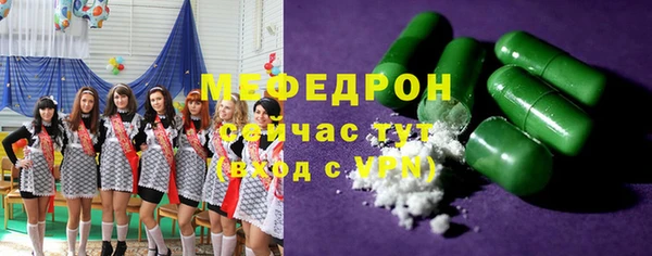 прущие грибы Абинск