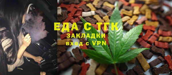 прущая мука Абаза