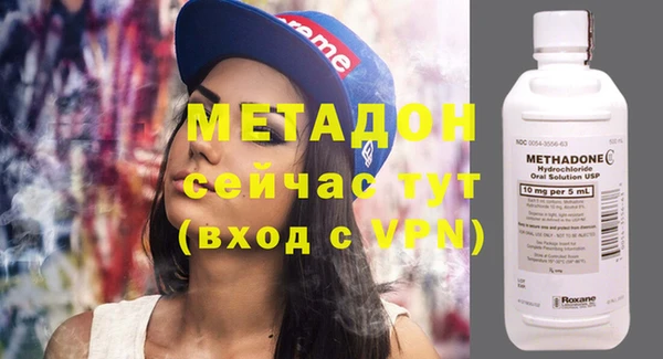 гашиш Абдулино