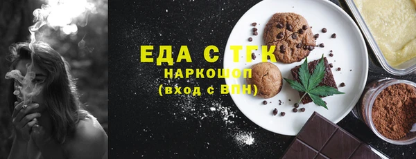 гашиш Абдулино