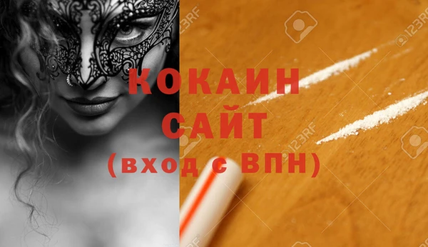 прущая мука Абаза