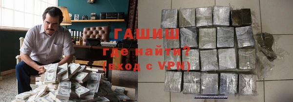 гашиш Абдулино