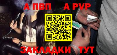 герыч Нальчик