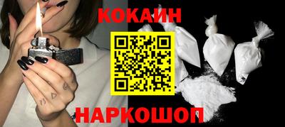 наркотики Наро-Фоминск