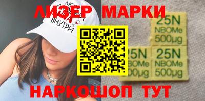 наркотики Наро-Фоминск