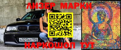 герыч Нальчик
