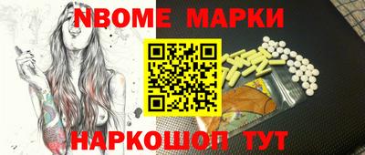 амф Нарткала