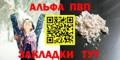 герыч Нальчик