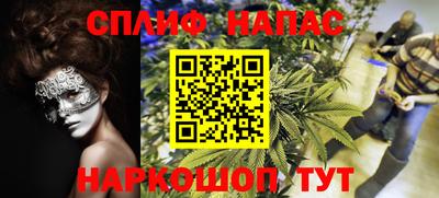 наркотики Наро-Фоминск