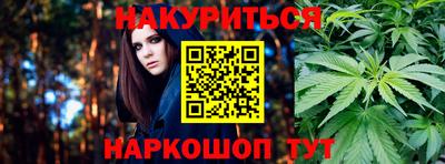 наркотики Наро-Фоминск