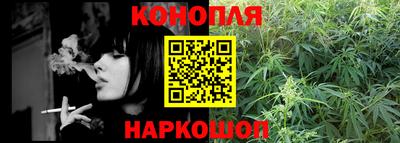 наркотики Наро-Фоминск