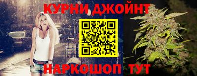 наркотики Наро-Фоминск
