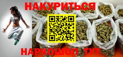 наркотики Наро-Фоминск