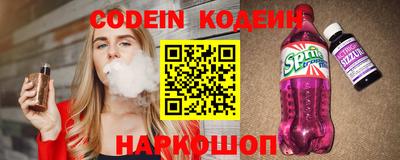 наркотики Наро-Фоминск