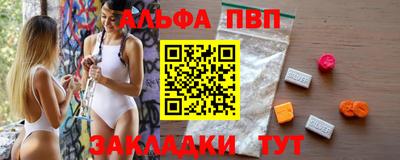 герыч Нальчик