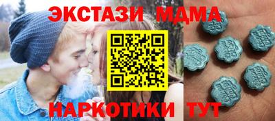 наркотики Наро-Фоминск