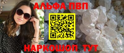 герыч Нальчик