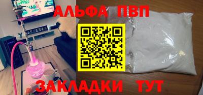 амф Нарткала