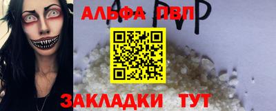 наркотики Наро-Фоминск