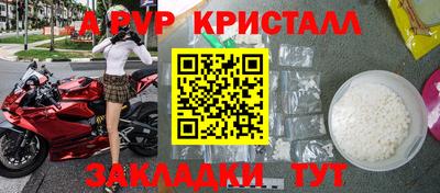 наркотики Наро-Фоминск
