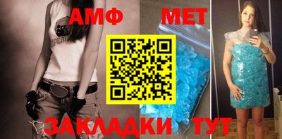 амф Нарткала