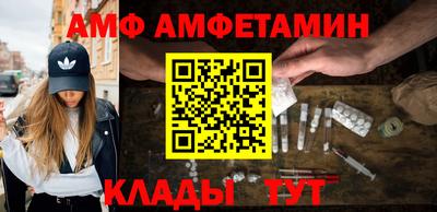амф Нарткала