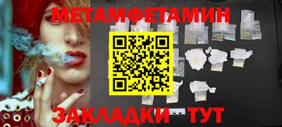 наркотики Наро-Фоминск